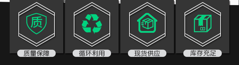 脫色粉狀活性炭