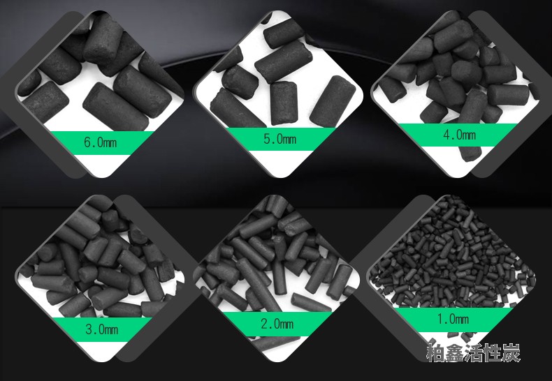 木質(zhì)柱狀活性炭