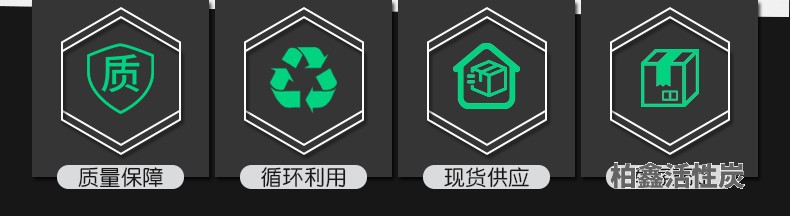 木質(zhì)柱狀活性炭