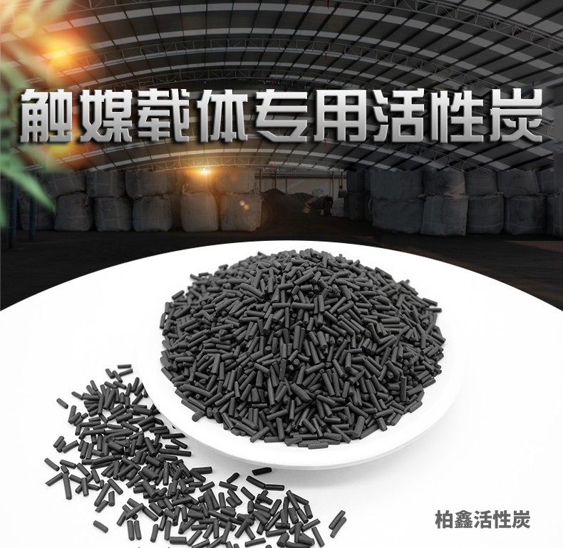 1673166168213679.jpg 觸媒載體0000.jpg